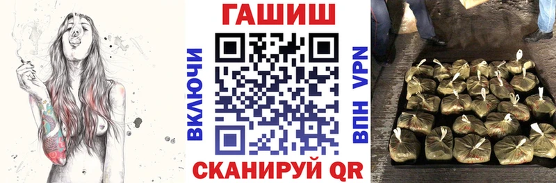 Наркотические вещества Чернушка ГАШИШ  A PVP  Меф мяу мяу  Конопля  КОКАИН 