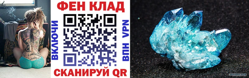 АМФ VHQ  ссылка на мегу как войти  сайты даркнета телеграм  Чернушка 