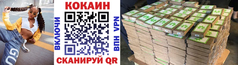 Кокаин VHQ Чернушка