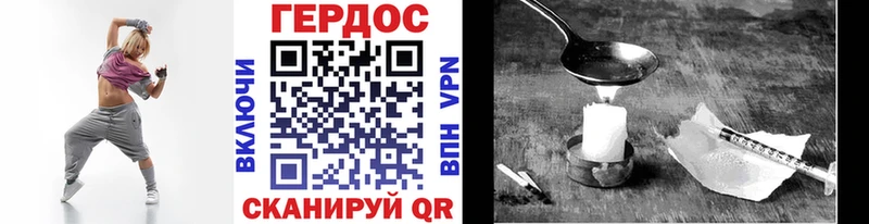 Героин афганец  Чернушка 