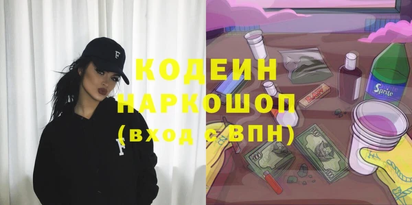 jwh Балахна