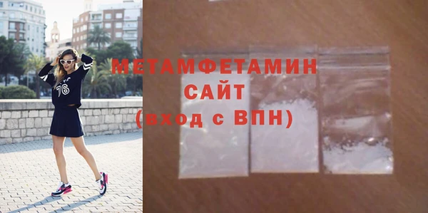 jwh Балахна