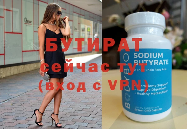 таблы Баксан