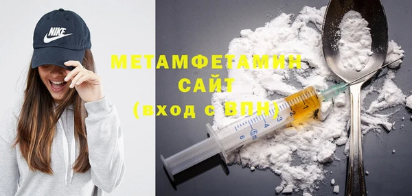 jwh Балахна