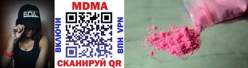 МДМА VHQ  маркетплейс Telegram  Чернушка  наркота  mega  