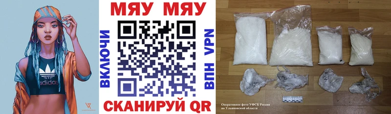 МЕФ VHQ  Чернушка 
