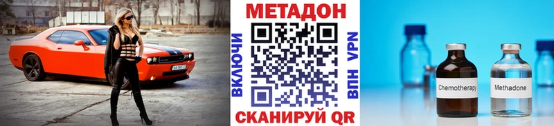 МЕТАДОН кристалл  kraken зеркало  Чернушка 