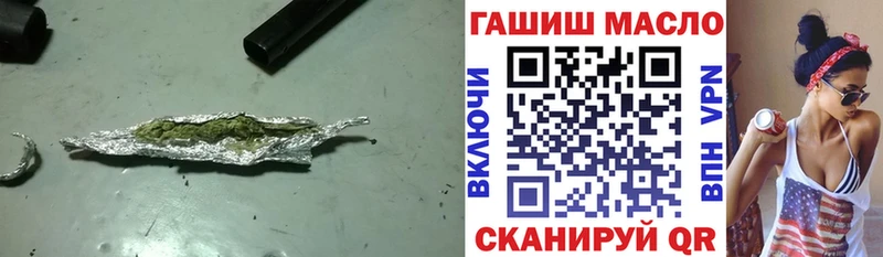 Дистиллят ТГК вейп с тгк  Чернушка 