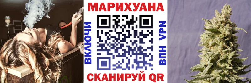Шишки марихуана гибрид  закладки  KRAKEN ТОР  Чернушка 